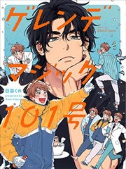 漫画改编作品索引配图